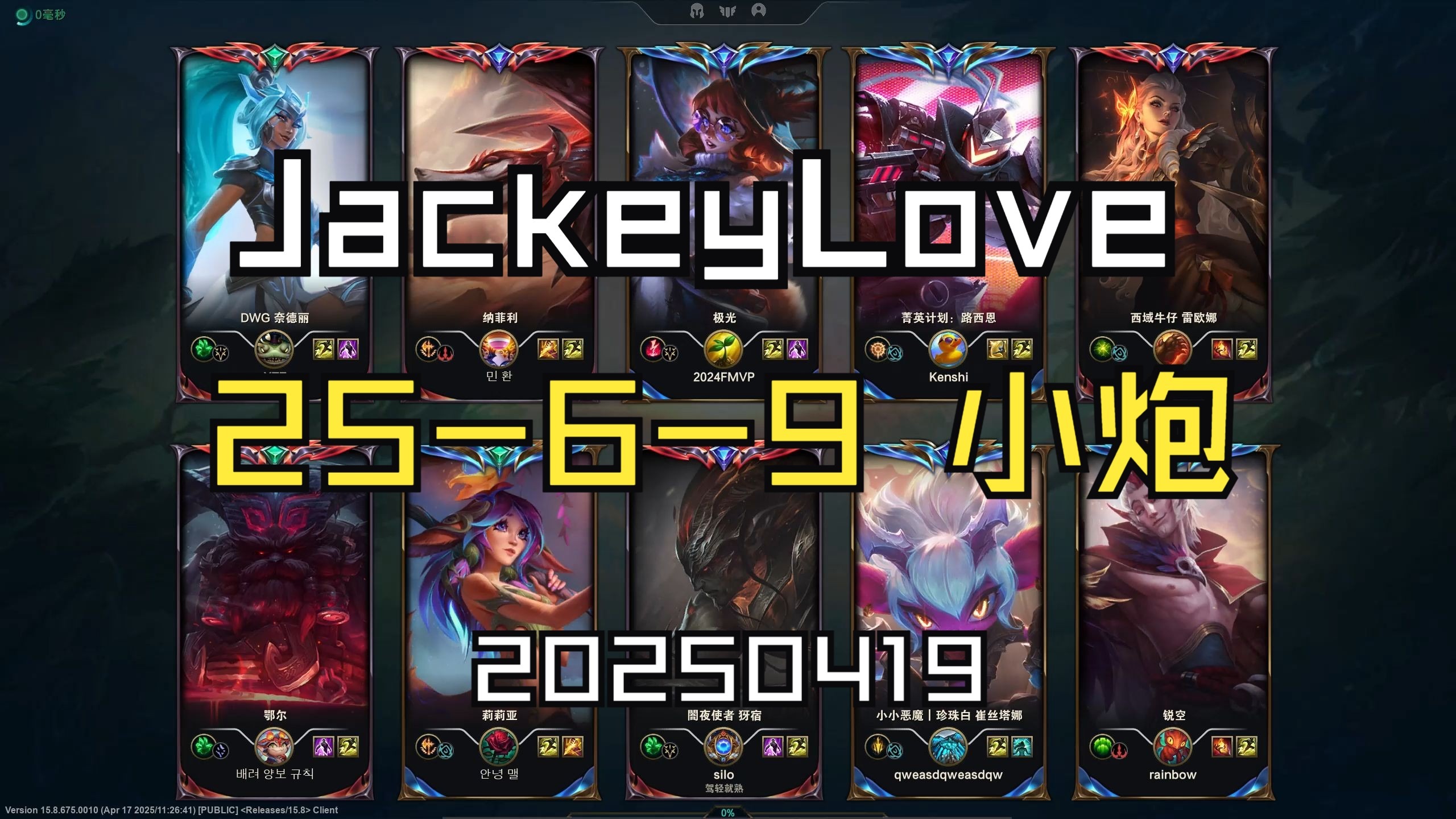 JackeyLove官方宣布爆冷新规，巴塞罗那引发争议！热度持续攀升(Jackylove为了挣钱)