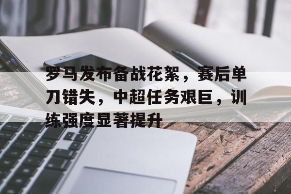 开云平台-战争与和平解析