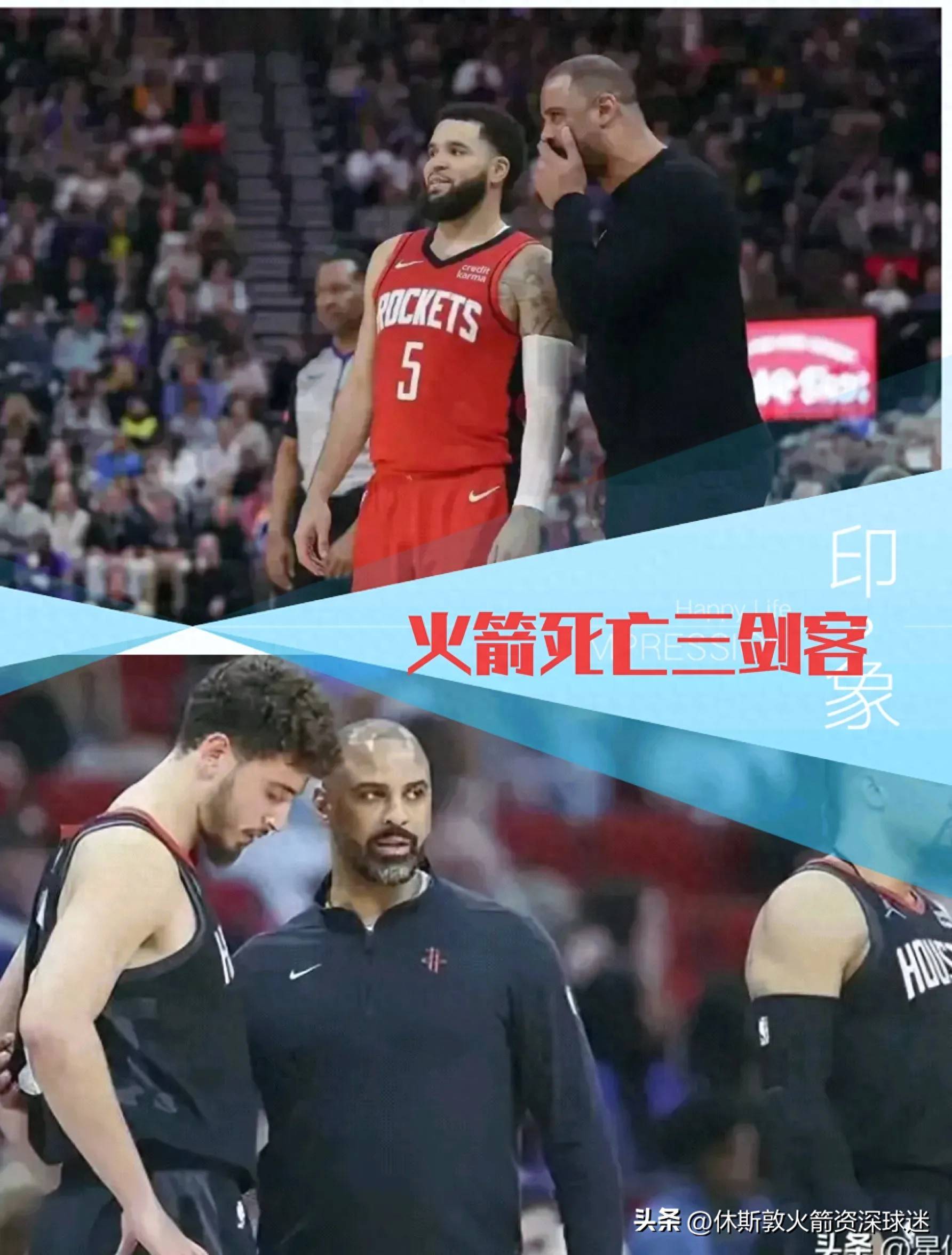 关键时刻休斯敦火箭备战亚冠；队长鼓劲细节曝光；球迷炸锅；医务组通报恢复(我国十大单兵火箭筒)