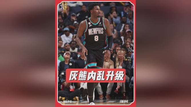 曼联管理层被安东尼诚意感动 曼联管理层被安东尼诚意感动