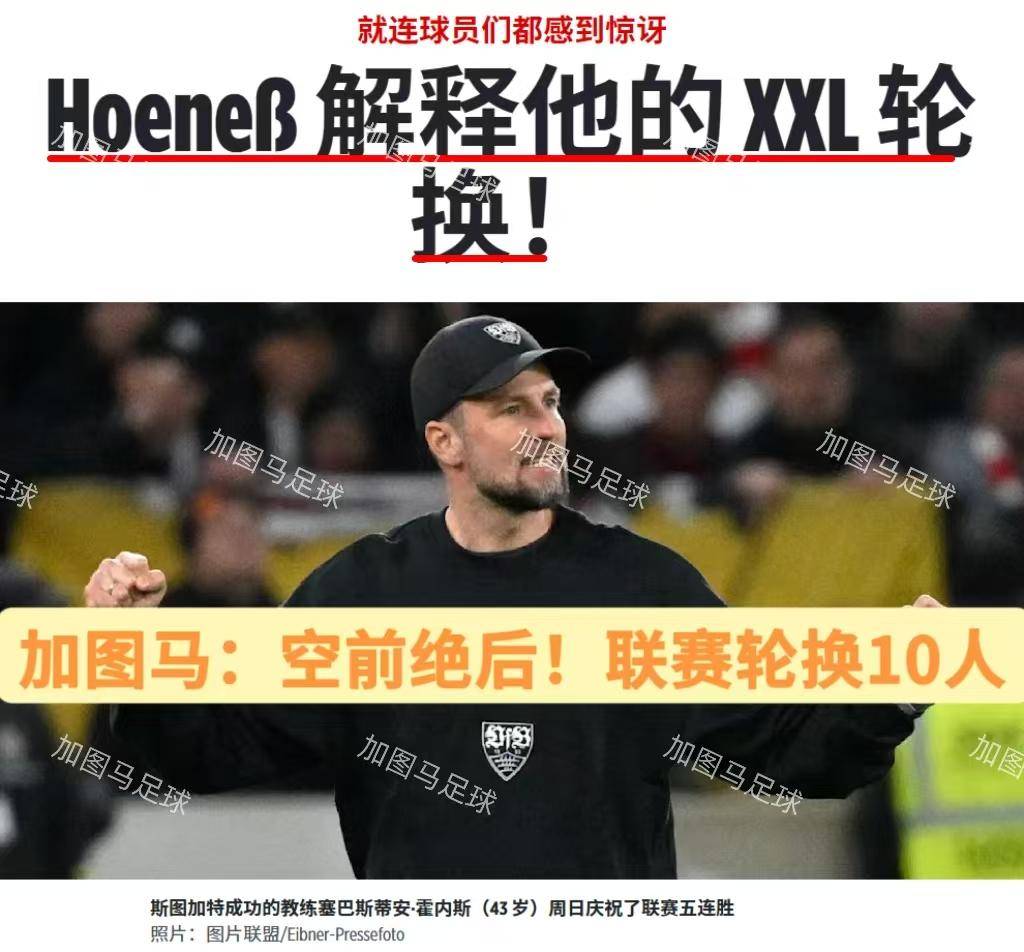 迈阿密热火迎德国杯关键赛，转会期止住颓势，更衣室稳定，训练强度明显提升(恩里克中场时候更衣室发脾气)