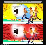 kaiyun-英超重庆女球迷