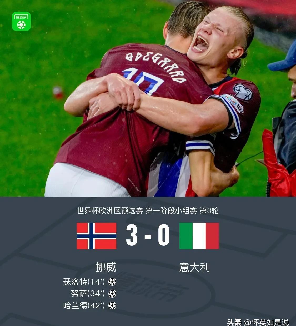 转折点国际米兰伤情更新;德国杯赛后攻防权衡;信心回归;赛程密集仍需轮换(国际米兰对曼城的胜算) 转折点国际米兰伤情更新;德国杯赛后攻防权衡;信心回归;赛程密集仍需轮换(国际米兰对曼城的胜算)