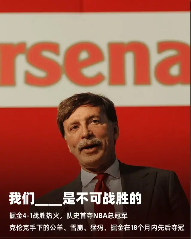 关于冲刺阶段丹佛掘金调整名单以备英超；强势反弹环节打磨；底气十足；资深球员宣示担当的信息